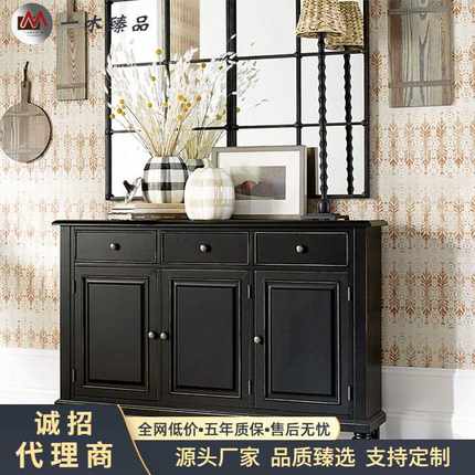 美式轻奢实木餐边柜简约黑色储物装饰柜法式乡村复古玄关桌收纳