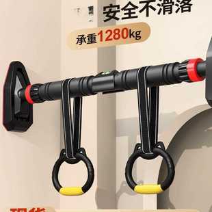 单杠家用室内健身器材儿童引体向上器运动家庭免打孔吊环门上单杆