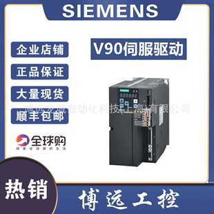 1.5KW伺服驱动器6SL3210 6SL3210 V90 5FE11 5UF0 5UA0