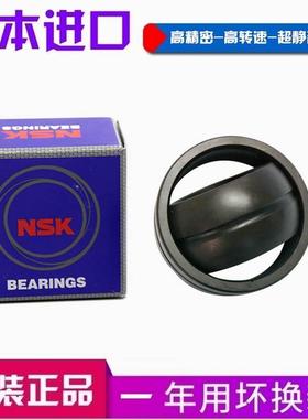 新款进口NSK 80 90 100 110 120 140 GE160 C ES-2RS关节轴承单列