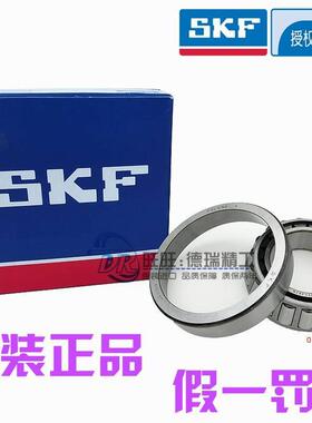 新款 进口SKF轴承 32026 X 30226 32226 30326 J2/Q 圆锥滚子