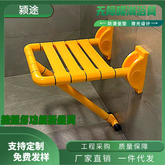 洗澡椅可折叠现货供应浴室洗澡凳养老院沐浴椅多功能淋浴凳防滑,鲜花速递/花卉仿真/绿植园艺,其它园艺用品,淘宝优惠券,粉丝福利购,淘宝优惠卷