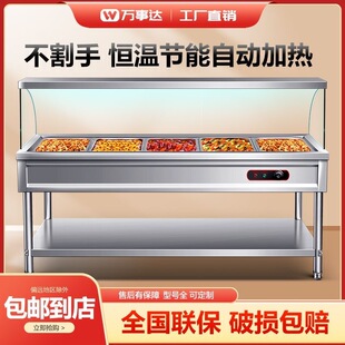 快餐商用立式保温台玻璃罩加热食堂电热电加热快餐车防尘控温售饭