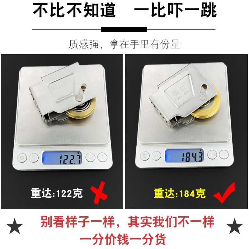 4个装升级款90型窗户滑轮 老式铝合金阳台推拉平移门窗轨道铜轮子