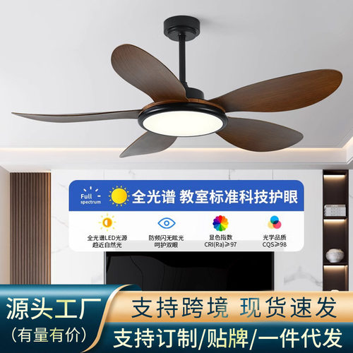 大风力餐厅客厅商用电风扇吊灯一体灯具北欧家用卧室风扇灯吊扇灯