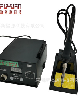 FY-936D数显恒温焊台60W可调温焊台数显烙铁带休眠功能电烙铁厂家