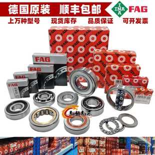 NU1010 NU1008 NU1009 NU1006 FAG轴承NU1005 NU1007