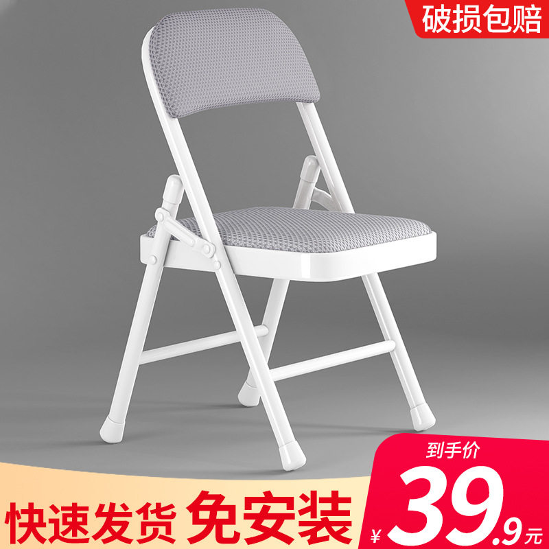 折叠餐椅电脑座椅办公室椅子餐桌家用久坐简约凳子靠背非塑料,鲜花速递/花卉仿真/绿植园艺,其它园艺用品,淘宝优惠券,粉丝福利购,淘宝优惠卷