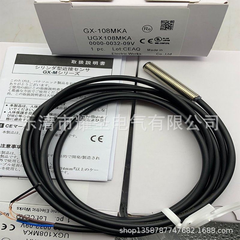 接近开关GX-108MKA/108MKB/112MKA/118MKA/130MKB-P/130MLKA