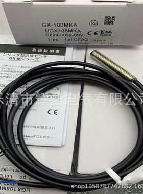 接近开关GX-108MKA/108MKB/112MKA/118MKA/130MKB-P/130MLKA