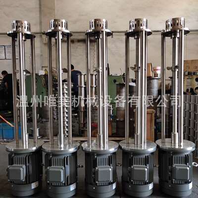 新品乳化机低价销售高剪切乳化机高速真空均质分散混合乳化机等