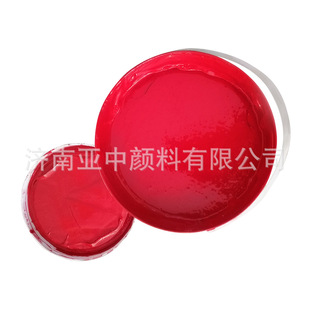 活性艳红X-3B 织物染色粉金属络合染料 人造丝着色剂活性艳红X-3B