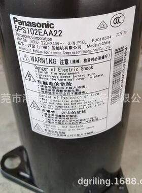制冷压缩机5PS102EAA22 5PS102EBC21 机组配件