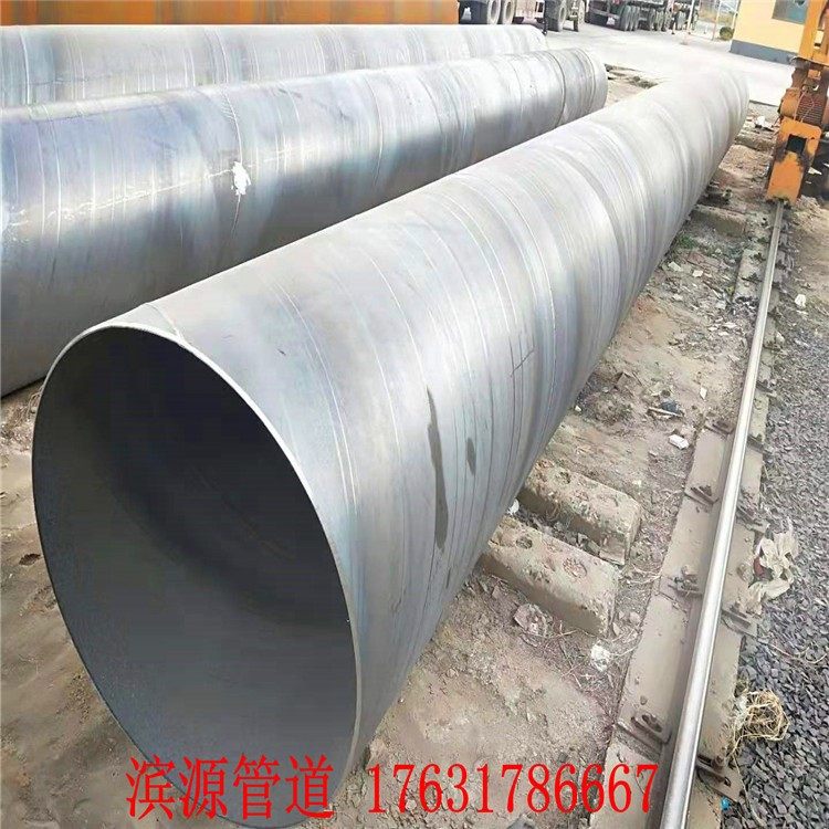 Q235B材质螺旋管 SY/5037标准螺旋焊接钢管 河北厂家直销