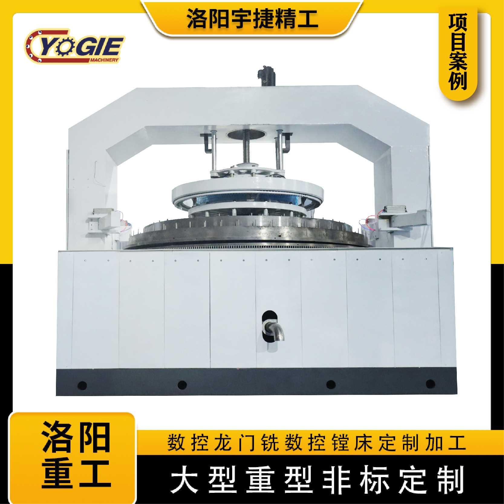 洛阳厂家生产研发重型60-100B半导体晶体研磨机制造装配数控龙门