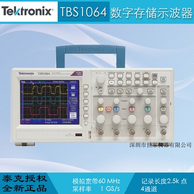 出售TektronixTBS1064数字存储示波器泰克TBS包邮usb彩屏
