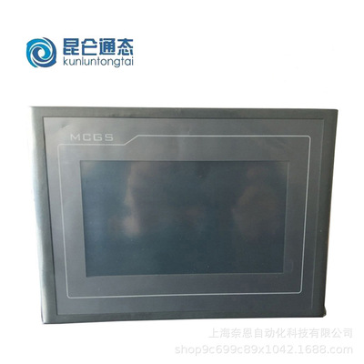 全新现货昆仑通态人机界面  TPC7022Nt-WiFi