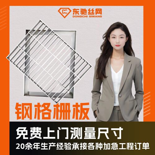 403/30/100异形角钢边框钢格板水厂工厂污水厂镀锌钢格栅承重船用