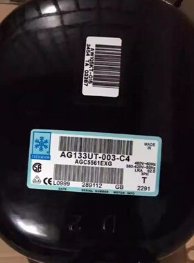 适配AVA5535EXG AVA5546 AV5561EXG泰康冷库鱼池压缩机3匹4匹5匹