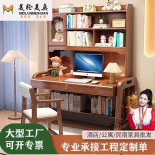 实木书桌书架一体桌小户型电脑桌中学生家用写字台卧室储物学习桌