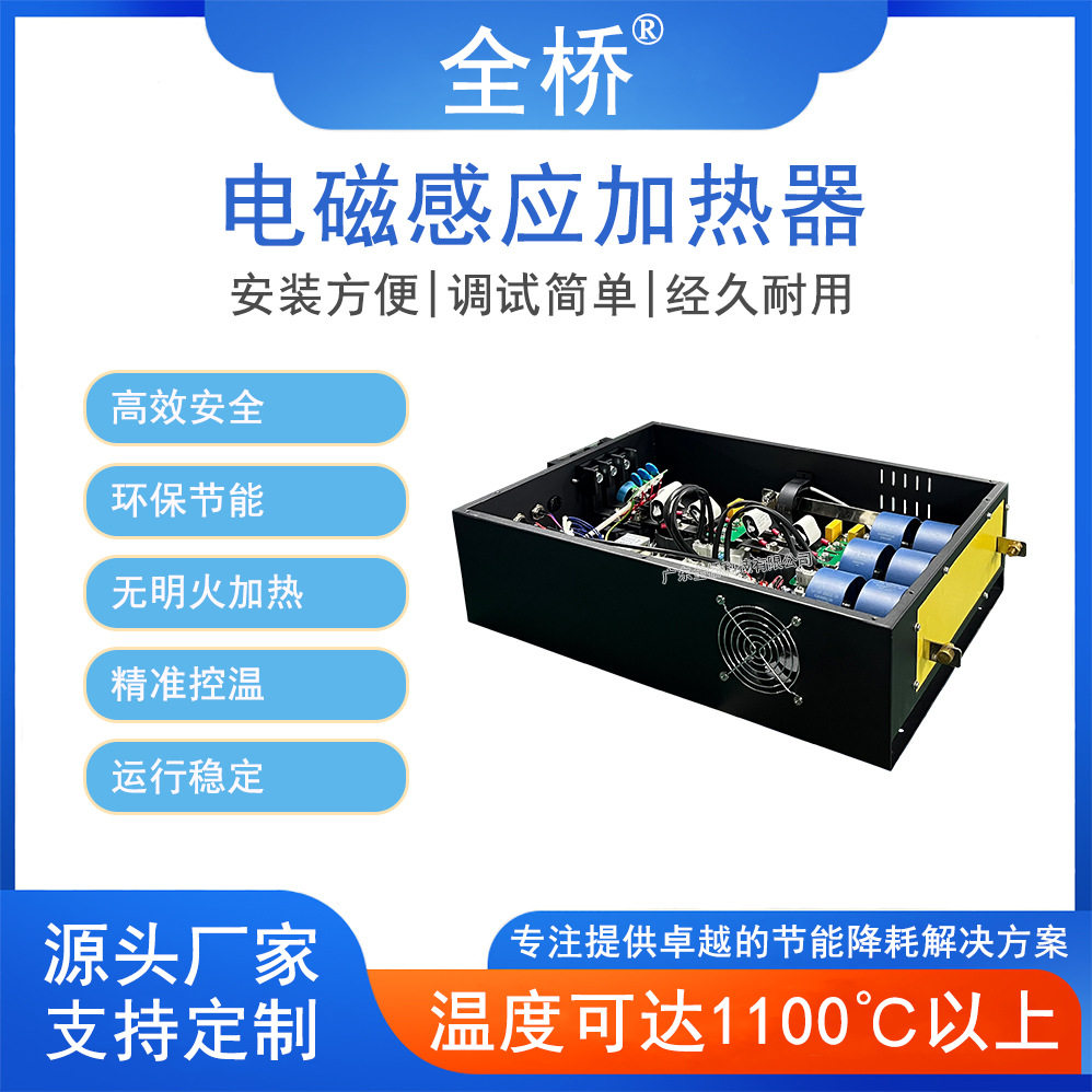 水冷电磁感应加热器40kw-60kw电磁加热线圈配套 宽电感设计 厂家,橡塑材料及制品,其他塑料制品,淘宝优惠券,粉丝福利购,淘宝优惠卷