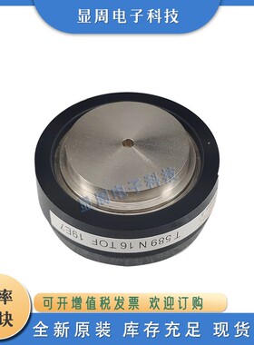 晶闸管T709N20TOF T709N22TOF T709N24TOF T709N26TOF T718N12TOF
