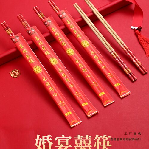 工厂结婚用一次性筷子喜筷红色筷子婚庆婚礼餐具婚宴喜事喜庆套装