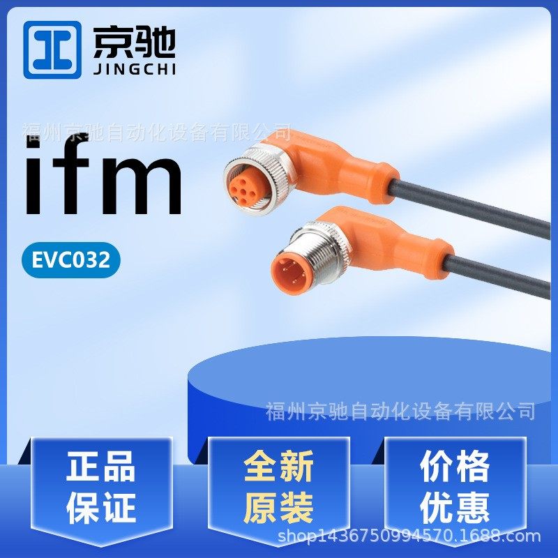 EVC032 EVC033 EVC034 EVC035 EVC036 EVC037 EVC038 EVC039