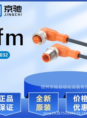 EVC032 EVC033 EVC034 EVC035 EVC036 EVC037 EVC038 EVC039