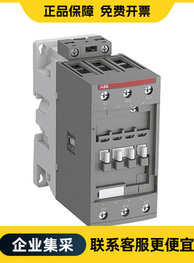 ABB 交流接触器 AF65-30-00-13 100-250V50/60HZ-DC | 10140634