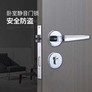 现代简约家用锌合金分体锁吸磁静音门锁 银色锌合金室内门锁
