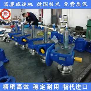 富鋆SW 螺旋丝杆升降机 WSH涡轮丝杠升降机