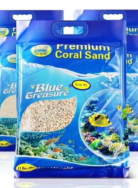 箱装蓝色珍品海砂 海缸造景 海沙1 2 3 4 5号菲律宾沙 珊瑚砂 海