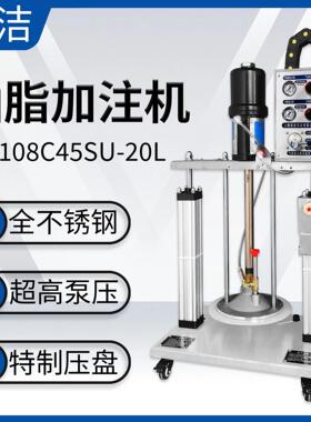 不锈钢双立柱注脂机RJ-108C45SU-20L黄油泵自动涂油润滑定量加脂