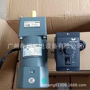 WANSHSIN电机 100YB140WGV22 100YS140WGV22 100YT140WGV22