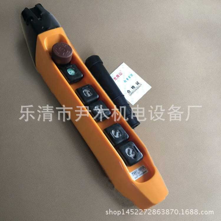 速手柄开关YQA1-62F 63F1S 63F2S行车天车手电门现货现货