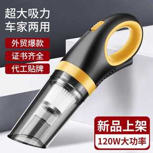 新款 手持无线车家两用小型车载吸尘器 汽车便携式 大功率吸尘器