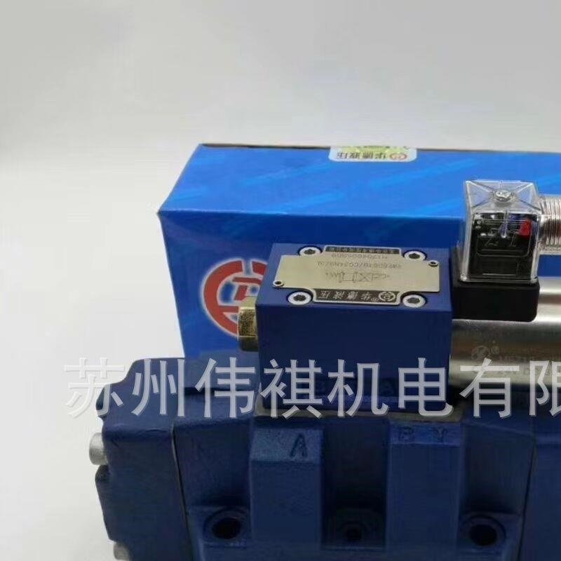 huade华德阀4WEH16E50B/6EW220-50NETZ5L  4WEH16J50B/6EG24NETZ5