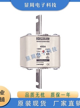全新保险丝熔断器NH4AGG50V1600 Y1054295 NH000GG69V2 E228440
