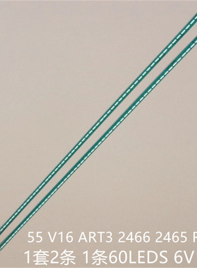 LG 55HU650T 55UH650V 55LW340C灯条55 V16 ART3 2465 2466 REV05