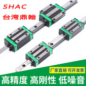 台湾鼎翰GEH20CA SA25滑轨鼎翰导轨SHAC直线导轨厂家现货批发
