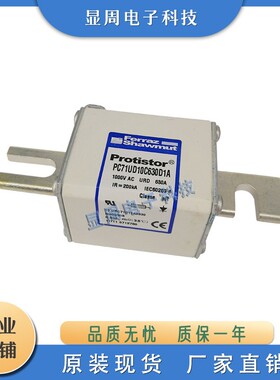 全新保险熔断器C076155 PC91UH15C250TF D076156 PC91UH15C315TF