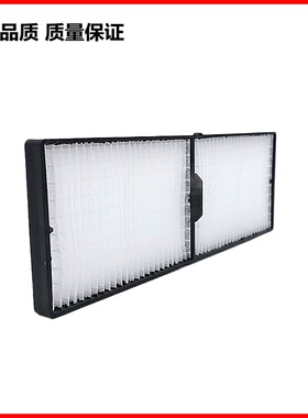 投影机过滤网适配CB-2155W/2165W/2245U/2255U/2265U防尘网