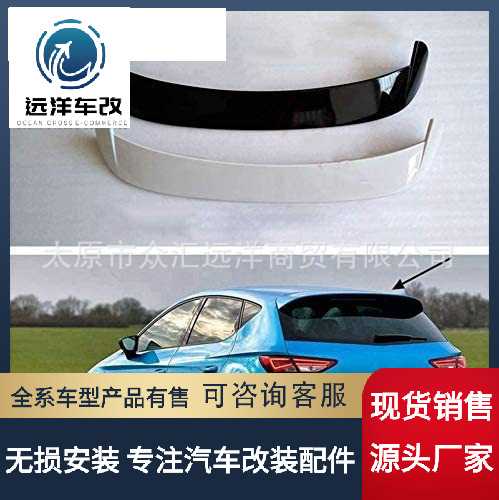 适用于西雅特雷诺尾翼改装 12-20 Seat LEON MK3 5F 2012-2020