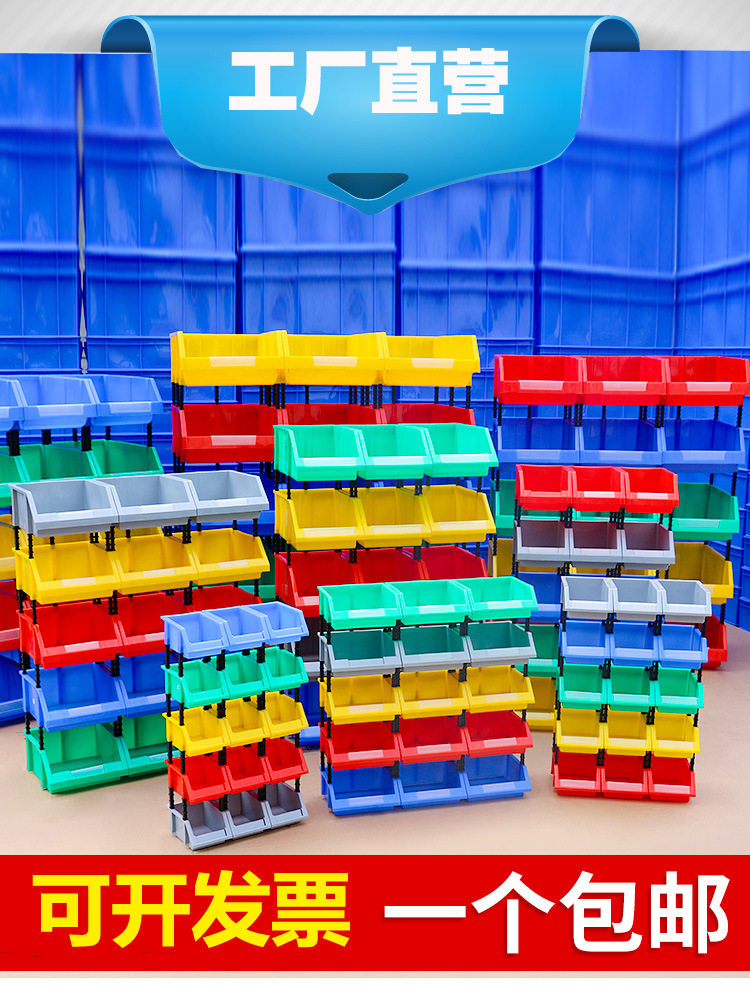 斜口零件盒盒塑料盒小螺丝收纳盒工具盒配件物料盒五金盒货架,鲜花速递/花卉仿真/绿植园艺,其它园艺用品,淘宝优惠券,粉丝福利购,淘宝优惠卷