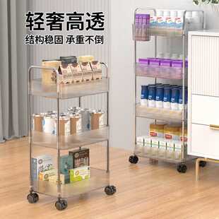 亚克力水晶置物架家用多层落地可移动厨房储物浴室收纳小推车家居