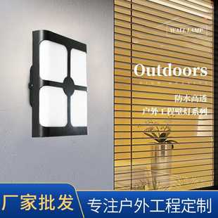 LED双向壁灯围墙灯门柱上下照壁灯北欧单户外防水方形双头壁灯