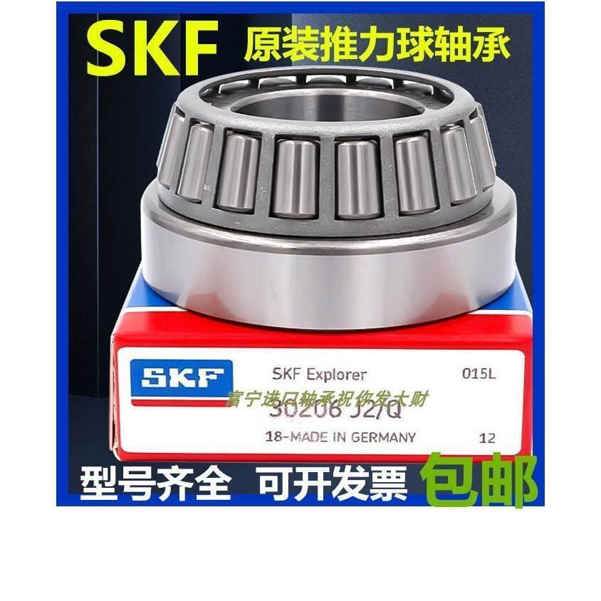 进口SKF推力滚子轴承29317 29318 29320 29322 29324 29326E EM M