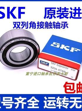 进口SKF轴承 3912 3913 3914 3915 3916 3917 A 2RS1 2Z TN9 MT33