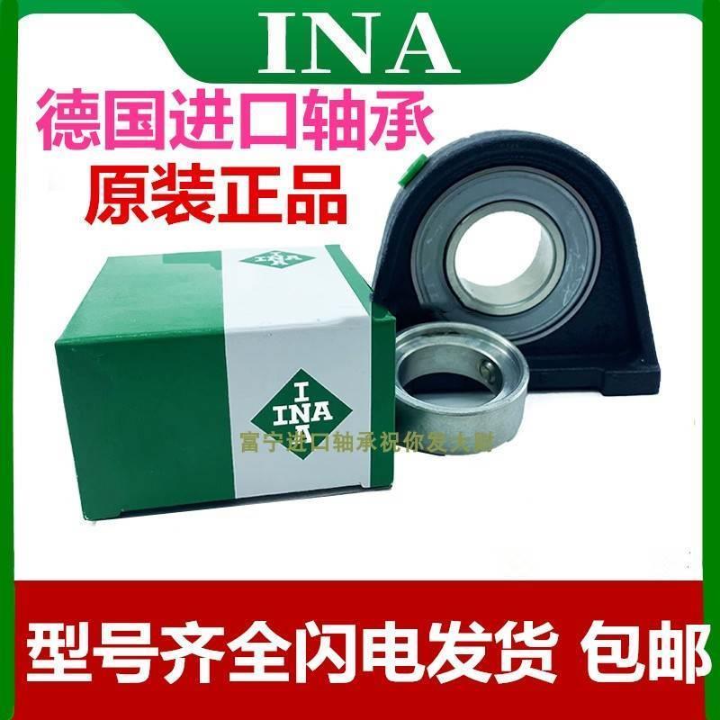德国进口INA外球面轴承座单元 RASE15 20 25 30 35 40 45 50 立式